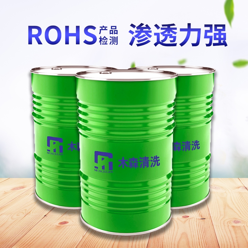  碳氫清洗劑