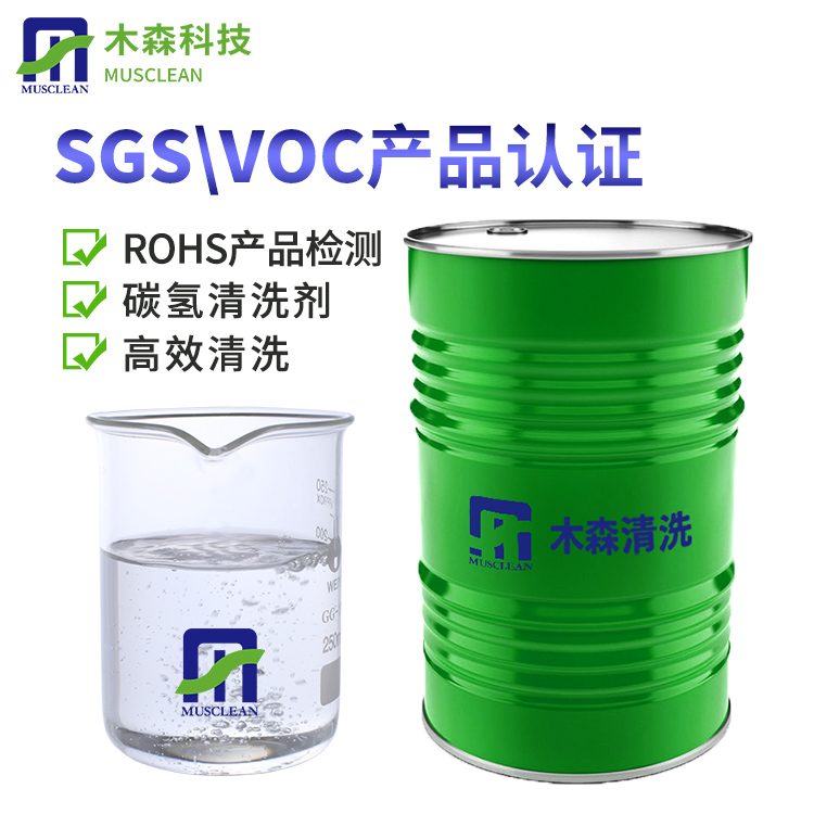 低VOC碳?xì)淝逑磩?></span><span
									 class=