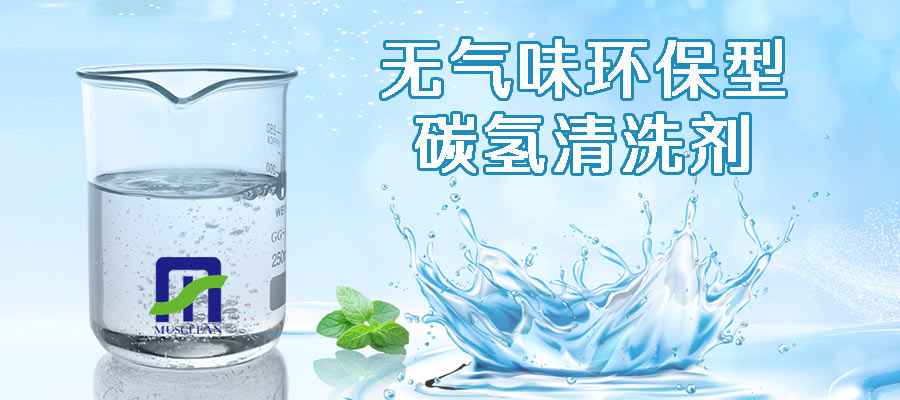 碳?xì)淝逑磩走x木森科技(圖1)